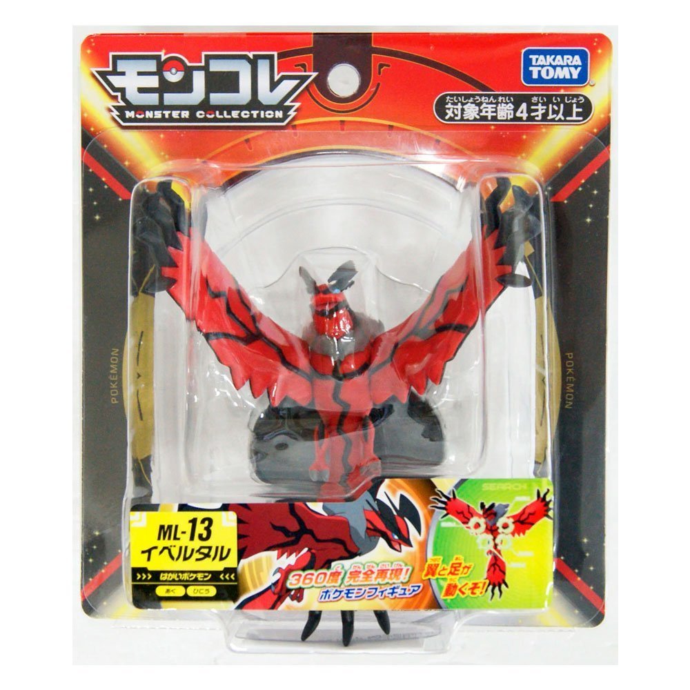 POKEMON MONCOLLE YVELTAL ML-13 | TAKARA TOMY POKEMON MONCOLLE YVELTAL ML-13 | TAKARA TOMY